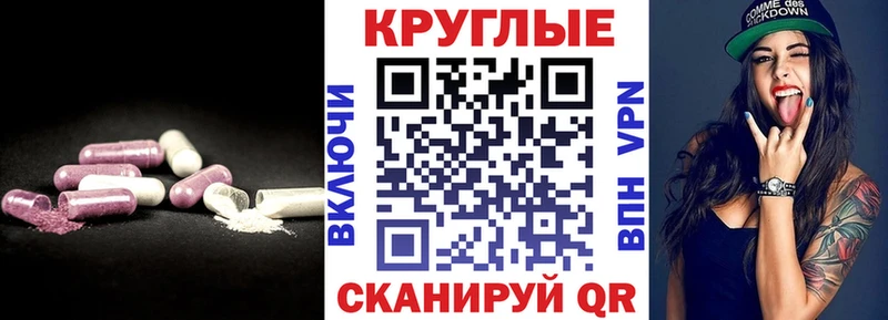 ЭКСТАЗИ 300 mg купить наркотик omg ссылка Топки