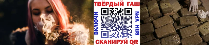 ГАШИШ гашик  Топки 