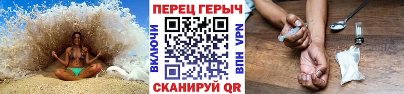 ГЕРОИН хмурый  наркота  Топки 