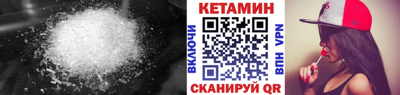 закладки  Топки  площадка как зайти  КЕТАМИН ketamine 