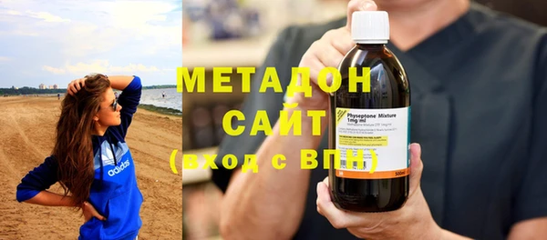 MDMA Premium VHQ Алексеевка