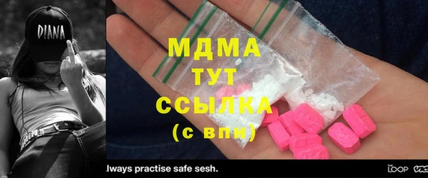 MDMA Premium VHQ Алексеевка