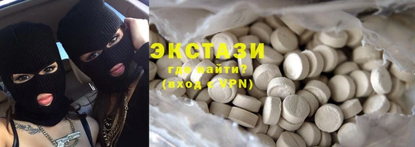 MDMA Premium VHQ Алексеевка