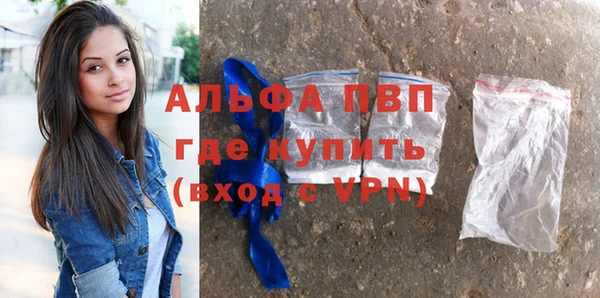 MDMA Premium VHQ Алексеевка