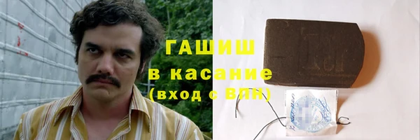 MESCALINE Абинск