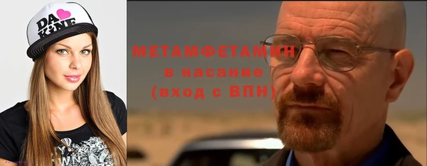 метамфетамин Алзамай