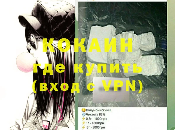 MDMA Premium VHQ Алексеевка