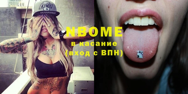 бошки Нягань