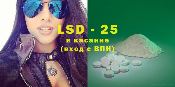 MDMA Premium VHQ Алексеевка
