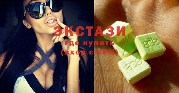 MDMA Premium VHQ Алексеевка