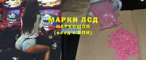 MDMA Premium VHQ Алексеевка