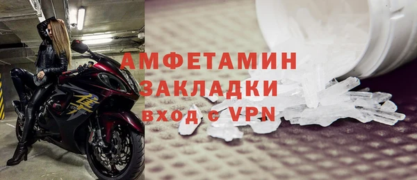 метамфетамин Алзамай