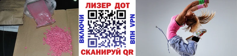 Лсд 25 экстази кислота  hydra зеркало  Топки 