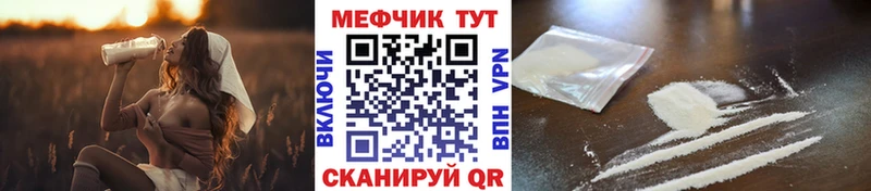 МЕФ мука  Топки 