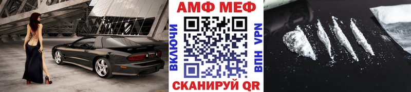 МЕТАМФЕТАМИН мет  Топки 