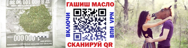Дистиллят ТГК гашишное масло  Топки 