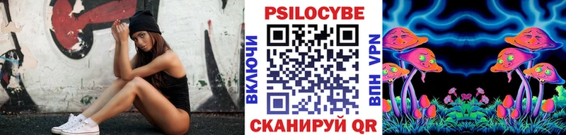 кракен рабочий сайт  Топки  Псилоцибиновые грибы ЛСД  купить  сайты 