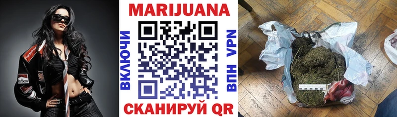 купить наркоту Топки МАРИХУАНА планчик